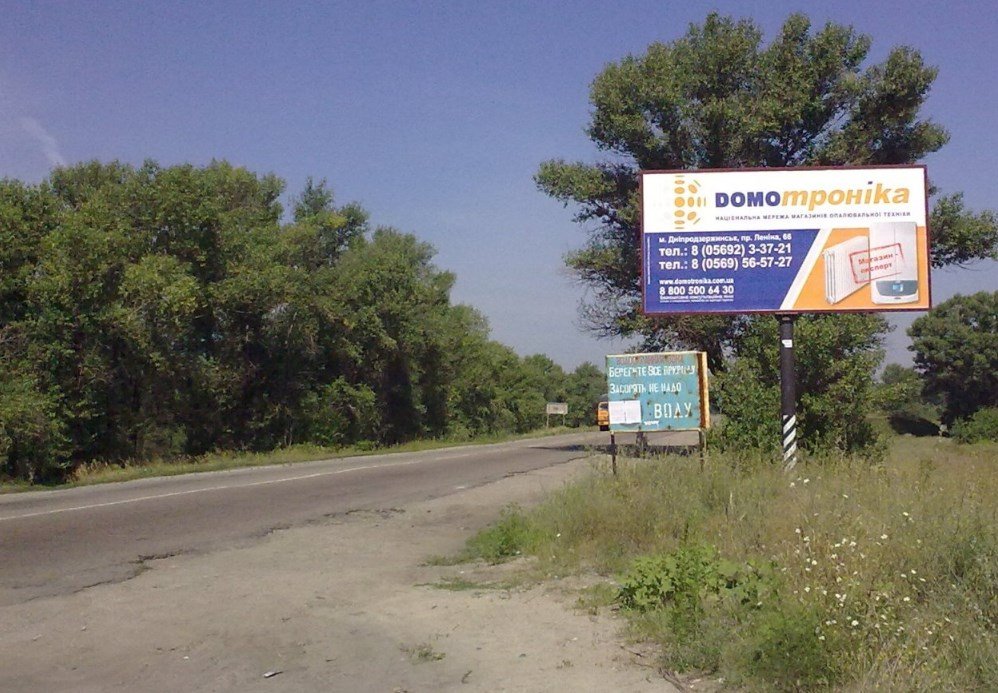 Білборд №240390 в місті Кам'янське(Днепродзержинськ) (Дніпропетровська область), розміщення зовнішнішньої реклами, IDMedia-оренда найнижчі ціни!