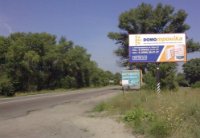 Білборд №240390 в місті Кам'янське(Днепродзержинськ) (Дніпропетровська область), розміщення зовнішнішньої реклами, IDMedia-оренда найнижчі ціни!
