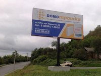 `Билборд №2404 в городе Лубны (Полтавская область), размещение наружной рекламы, IDMedia-аренда по самым низким ценам!`