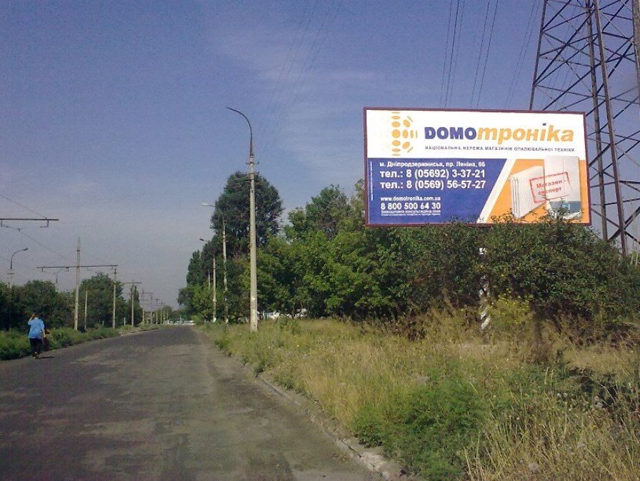 Білборд №240402 в місті Кам'янське(Днепродзержинськ) (Дніпропетровська область), розміщення зовнішнішньої реклами, IDMedia-оренда найнижчі ціни!