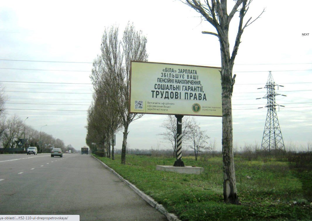 Білборд №240404 в місті Кам'янське(Днепродзержинськ) (Дніпропетровська область), розміщення зовнішнішньої реклами, IDMedia-оренда найнижчі ціни!