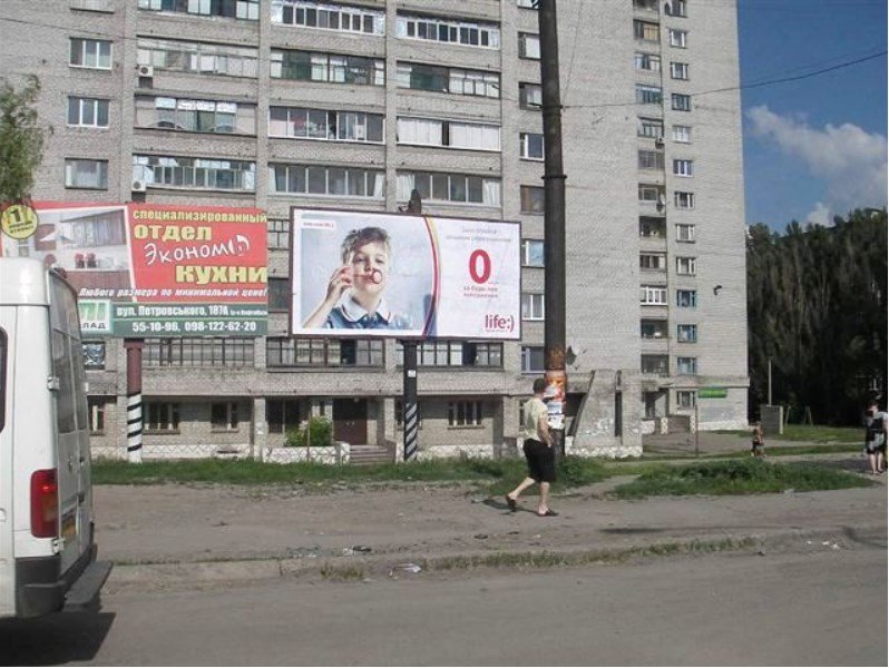 Білборд №240406 в місті Кам'янське(Днепродзержинськ) (Дніпропетровська область), розміщення зовнішнішньої реклами, IDMedia-оренда найнижчі ціни!