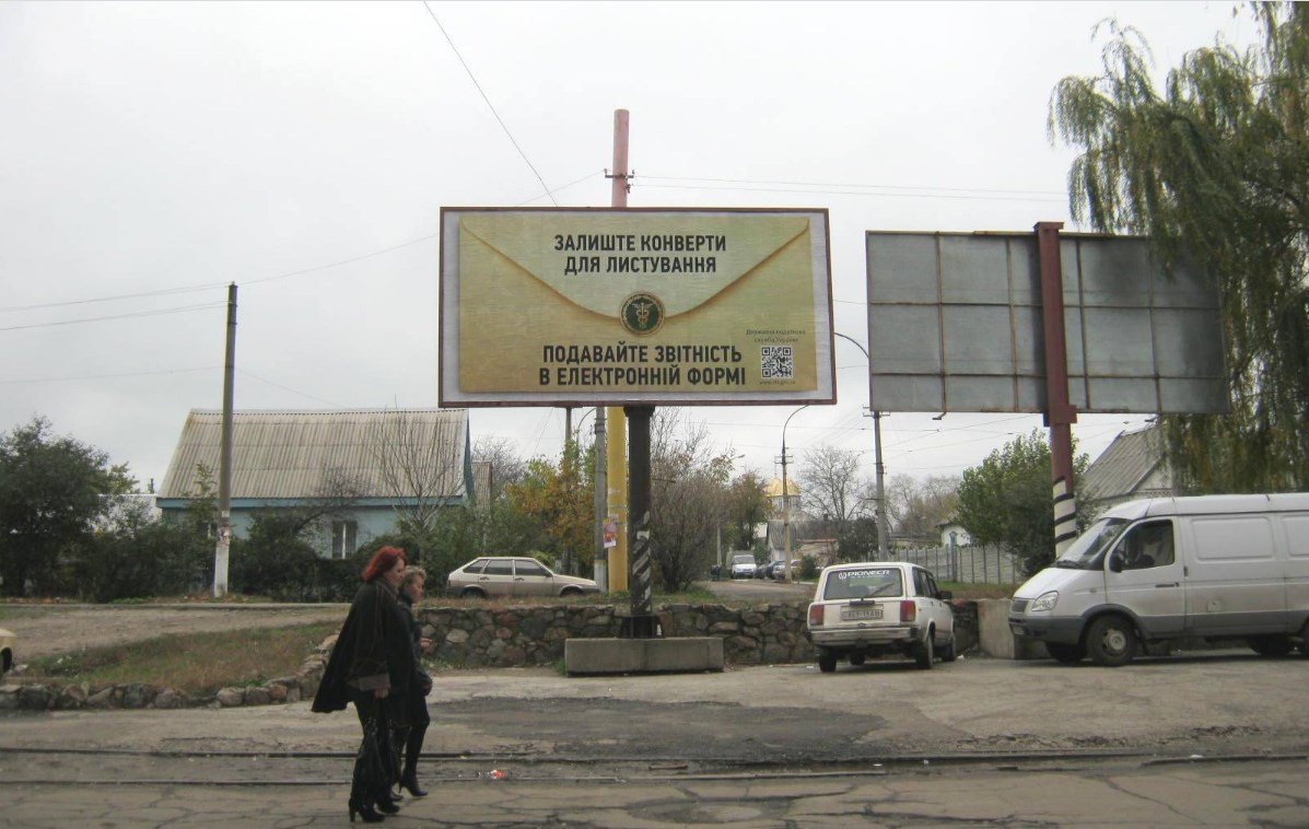Білборд №240407 в місті Кам'янське(Днепродзержинськ) (Дніпропетровська область), розміщення зовнішнішньої реклами, IDMedia-оренда найнижчі ціни!
