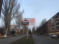 Білборд №240417 в місті Марганець (Дніпропетровська область), розміщення зовнішнішньої реклами, IDMedia-оренда найнижчі ціни!