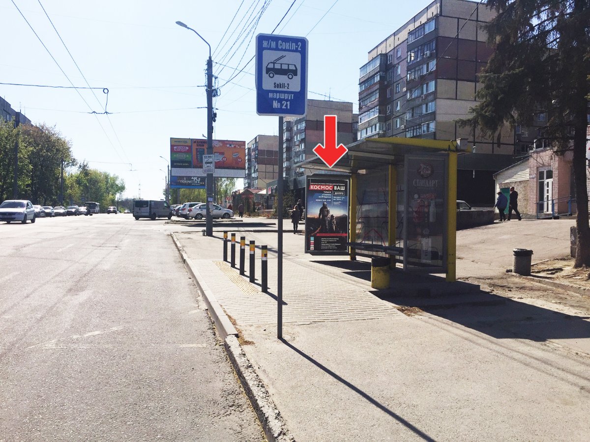 Зупинка №240431 в місті Дніпро (Дніпропетровська область), розміщення зовнішнішньої реклами, IDMedia-оренда найнижчі ціни!