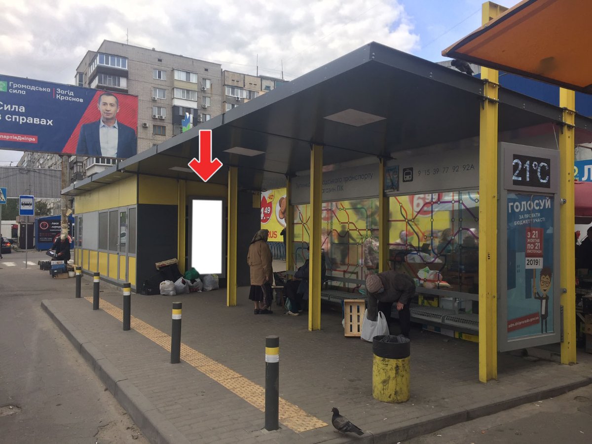Зупинка №240440 в місті Дніпро (Дніпропетровська область), розміщення зовнішнішньої реклами, IDMedia-оренда найнижчі ціни!