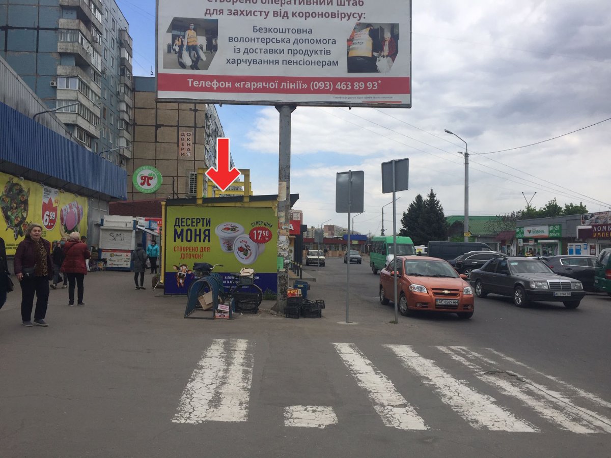 Зупинка №240441 в місті Дніпро (Дніпропетровська область), розміщення зовнішнішньої реклами, IDMedia-оренда найнижчі ціни!