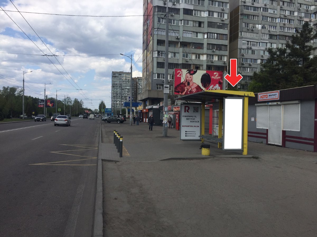 Зупинка №240450 в місті Дніпро (Дніпропетровська область), розміщення зовнішнішньої реклами, IDMedia-оренда найнижчі ціни!