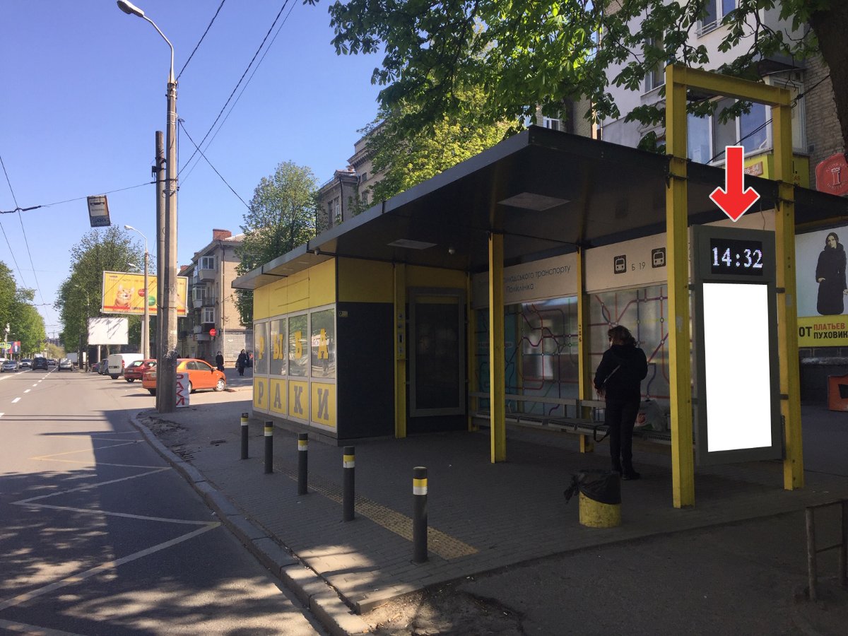 Остановка формат 0,8х1,50 (перф) №240506 в городе Днепр (Днепропетровская область) `Остановка №240506 в городе Днепр (Днепропетровская область), размещение наружной рекламы, IDMedia-аренда по самым низким ценам!`