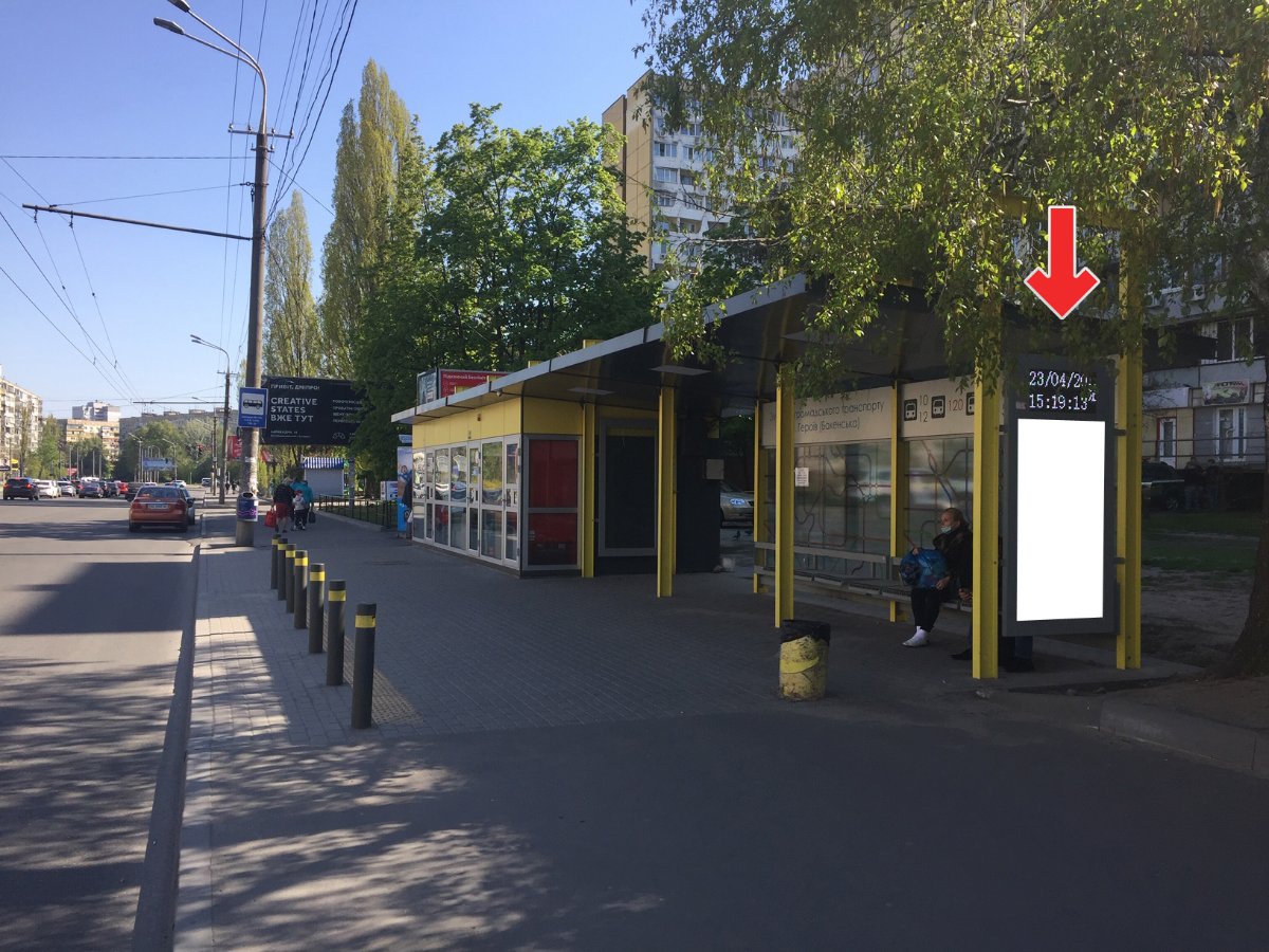 Зупинка формат 0,8х1,50 (перф) №240524 в городе Дніпро (Дніпропетровська область) Зупинка №240524 в місті Дніпро (Дніпропетровська область), розміщення зовнішнішньої реклами, IDMedia-оренда найнижчі ціни!