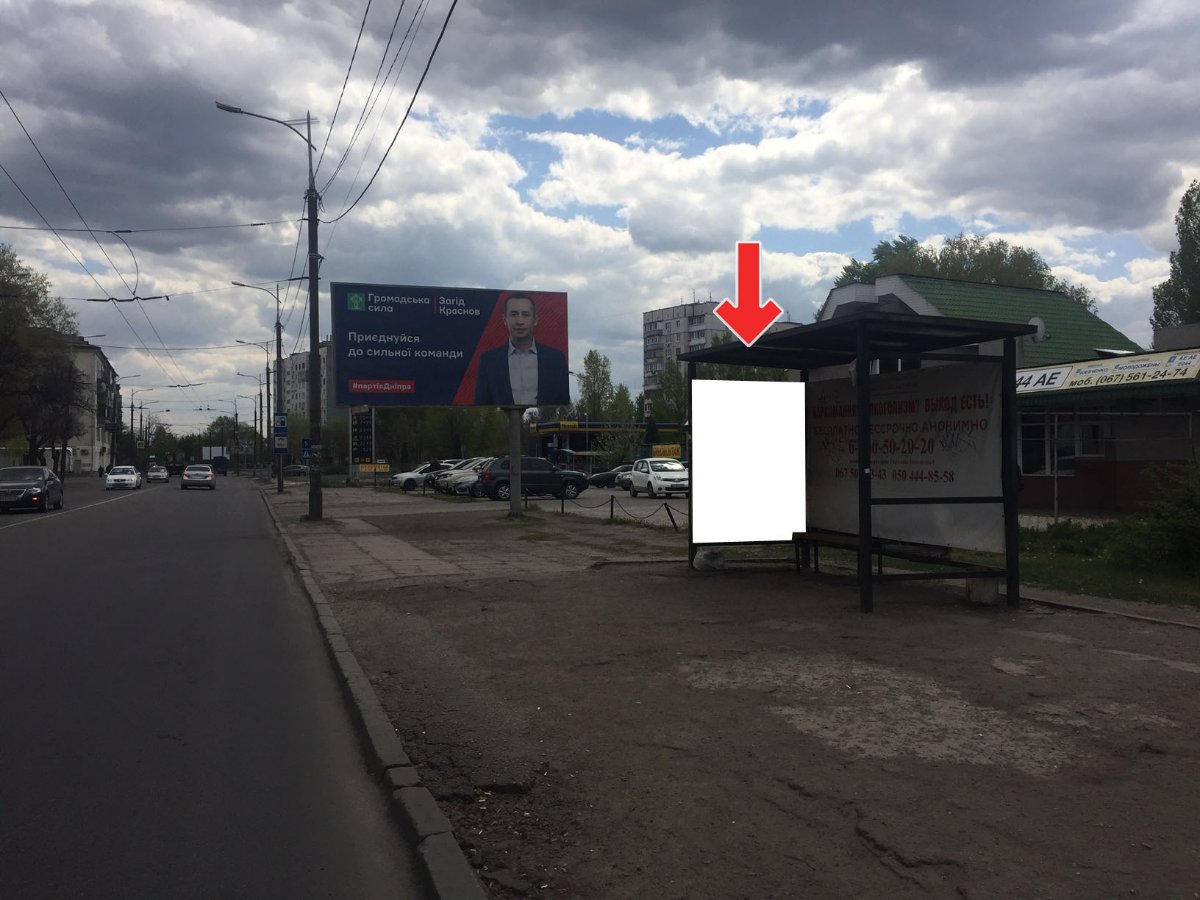 Остановка формат 1,65х2,05 (баннер) №240537 в городе Днепр (Днепропетровская область) `Остановка №240537 в городе Днепр (Днепропетровская область), размещение наружной рекламы, IDMedia-аренда по самым низким ценам!`