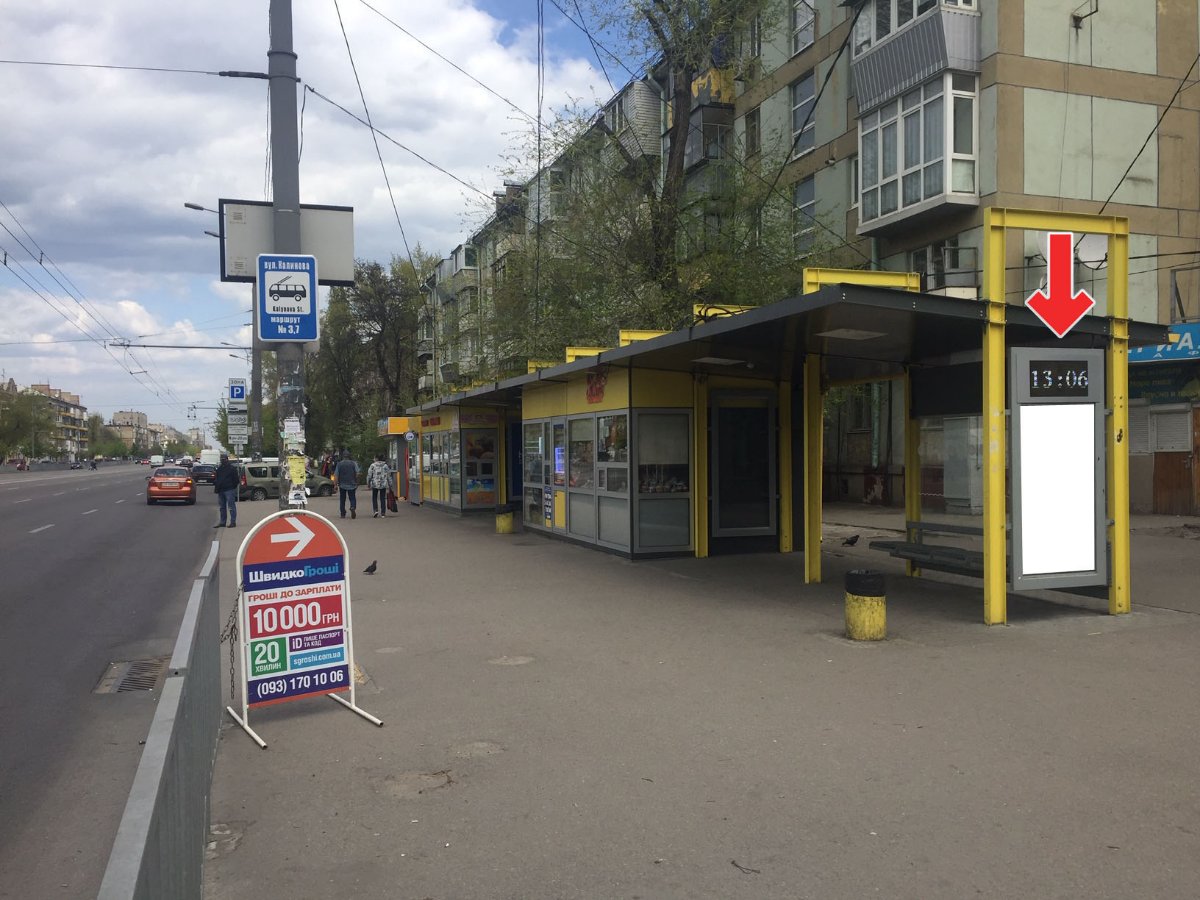 Остановка формат 0,8х1,50 (перф) №240543 в городе Днепр (Днепропетровская область) `Остановка №240543 в городе Днепр (Днепропетровская область), размещение наружной рекламы, IDMedia-аренда по самым низким ценам!`