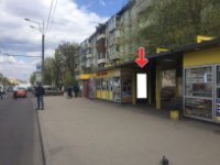 `Остановка №240545 в городе Днепр (Днепропетровская область), размещение наружной рекламы, IDMedia-аренда по самым низким ценам!`