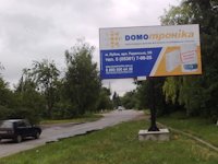 `Билборд №2406 в городе Лубны (Полтавская область), размещение наружной рекламы, IDMedia-аренда по самым низким ценам!`