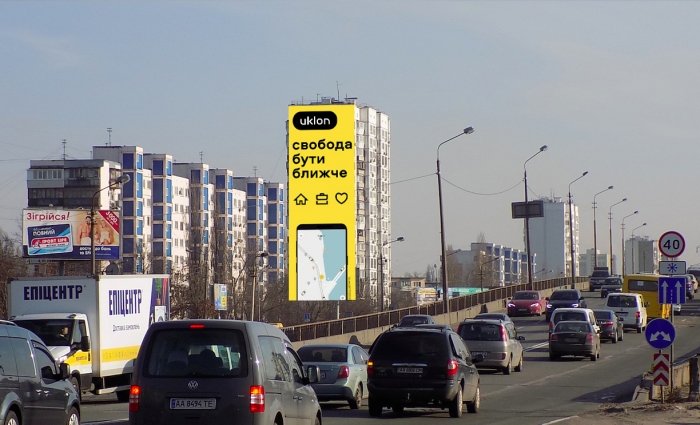 Брандмауэр №240785 в городе Киев (Киевская область), размещение наружной рекламы, IDMedia-аренда по самым низким ценам!