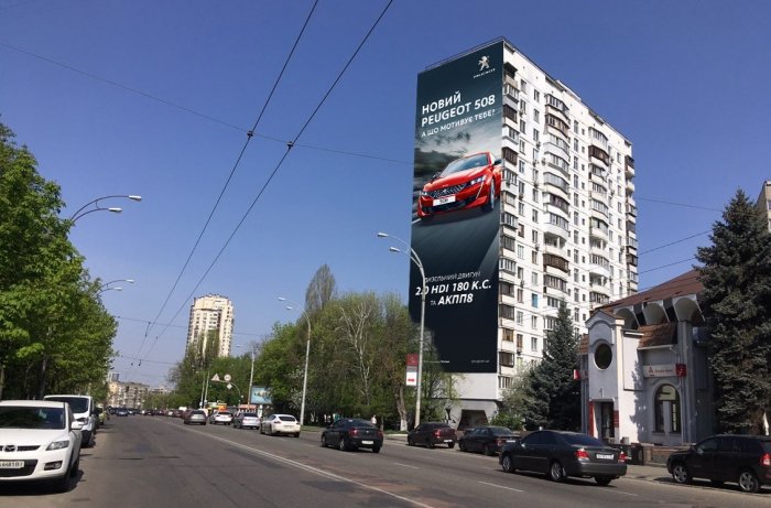 Брандмауэр №240786 в городе Киев (Киевская область), размещение наружной рекламы, IDMedia-аренда по самым низким ценам!