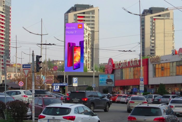 Брандмауэр №240787 в городе Киев (Киевская область), размещение наружной рекламы, IDMedia-аренда по самым низким ценам!