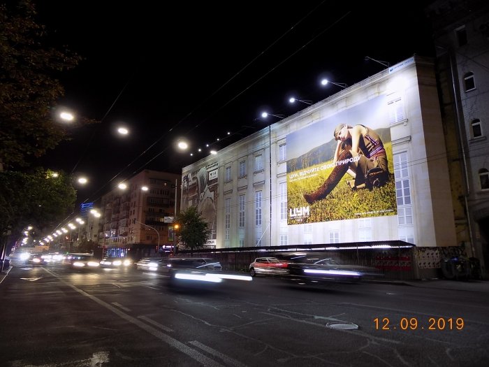 Брандмауэр №240788 в городе Киев (Киевская область), размещение наружной рекламы, IDMedia-аренда по самым низким ценам!