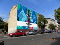 Брандмауэр №240790 в городе Киев (Киевская область), размещение наружной рекламы, IDMedia-аренда по самым низким ценам!