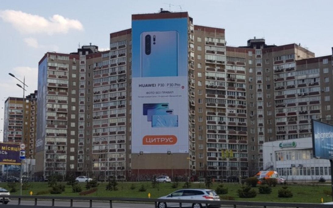 Брандмауэр №240804 в городе Киев (Киевская область), размещение наружной рекламы, IDMedia-аренда по самым низким ценам!