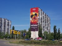 Брандмауэр №240805 в городе Киев (Киевская область), размещение наружной рекламы, IDMedia-аренда по самым низким ценам!