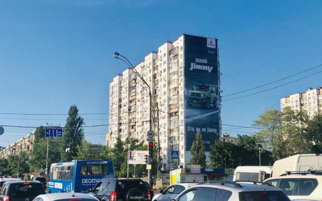 Брандмауэр №240806 в городе Киев (Киевская область), размещение наружной рекламы, IDMedia-аренда по самым низким ценам!