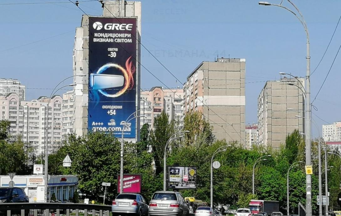 Брандмауэр №240810 в городе Киев (Киевская область), размещение наружной рекламы, IDMedia-аренда по самым низким ценам!