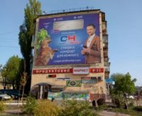 Брандмауэр №240812 в городе Киев (Киевская область), размещение наружной рекламы, IDMedia-аренда по самым низким ценам!