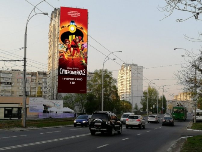 `Брандмауэр №240813 в городе Киев (Киевская область), размещение наружной рекламы, IDMedia-аренда по самым низким ценам!`