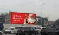 Брандмауэр №240818 в городе Киев (Киевская область), размещение наружной рекламы, IDMedia-аренда по самым низким ценам!