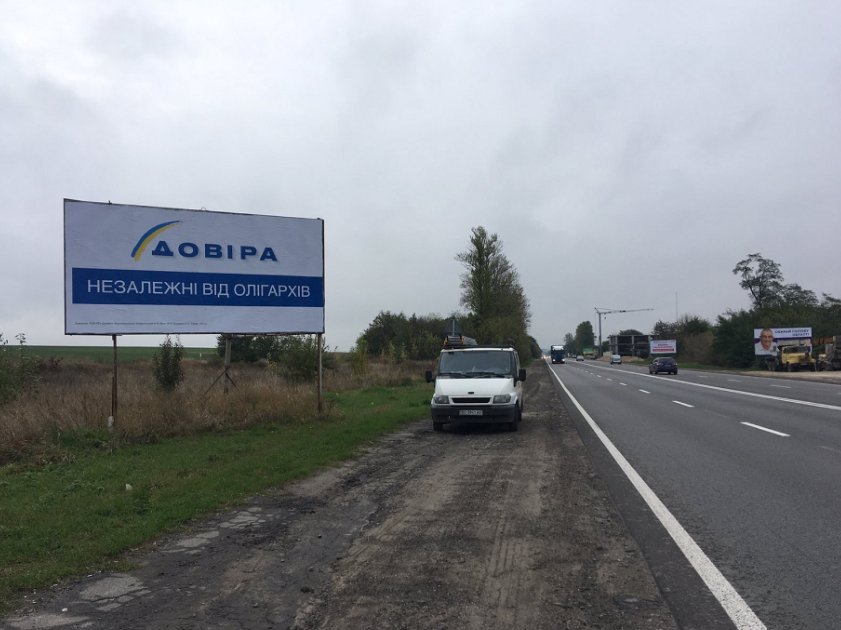 `Билборд №240830 в городе Тернополь (Тернопольская область), размещение наружной рекламы, IDMedia-аренда по самым низким ценам!`