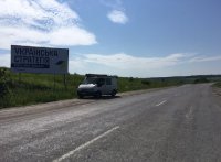 Билборд в городе Тернополь #240834 по адресу Виїзд з Тернополя на Чернівці, Івано-Франківськ, Чортків біля АЗС Лукоіл `Билборд №240834 в городе Тернополь (Тернопольская область), размещение наружной рекламы, IDMedia-аренда по самым низким ценам!`