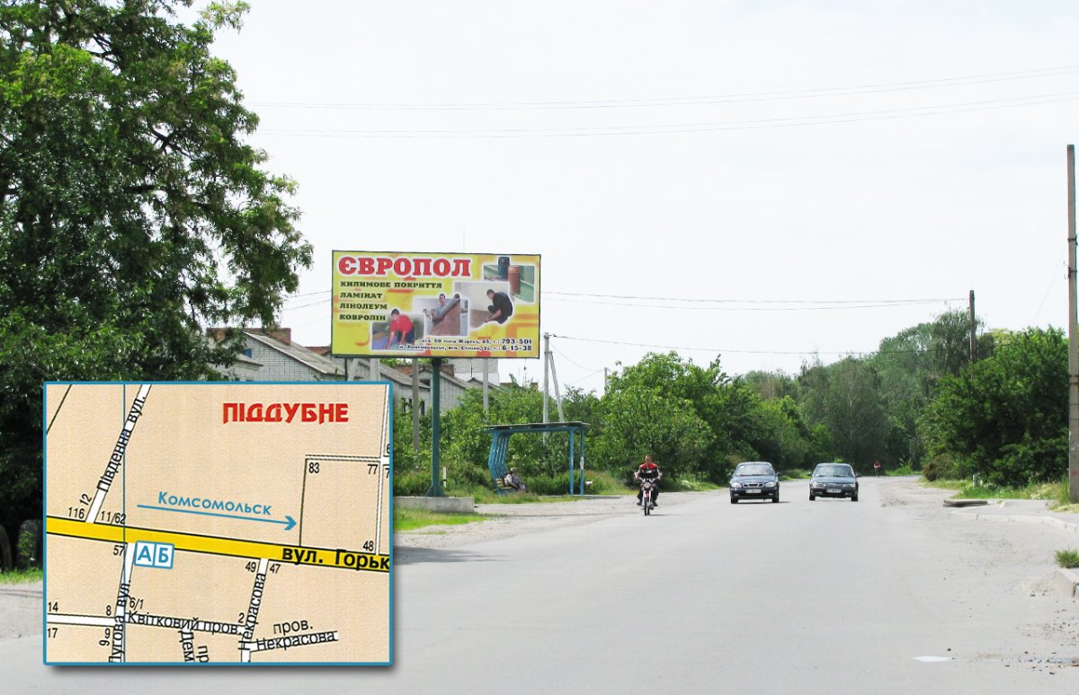 Білборд №240992 в місті Горішні Плавні (Полтавська область), розміщення зовнішнішньої реклами, IDMedia-оренда найнижчі ціни!