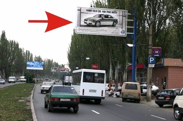 Билборд формат 6x3 №241 в городе Донецк (Донецкая область) `Билборд №241 в городе Донецк (Донецкая область), размещение наружной рекламы, IDMedia-аренда по самым низким ценам!`