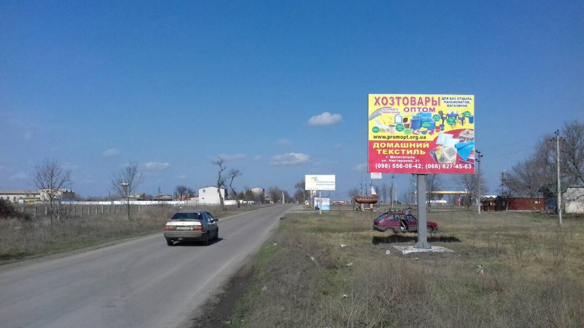 `Билборд №241118 в городе Геническ (Херсонская область), размещение наружной рекламы, IDMedia-аренда по самым низким ценам!`