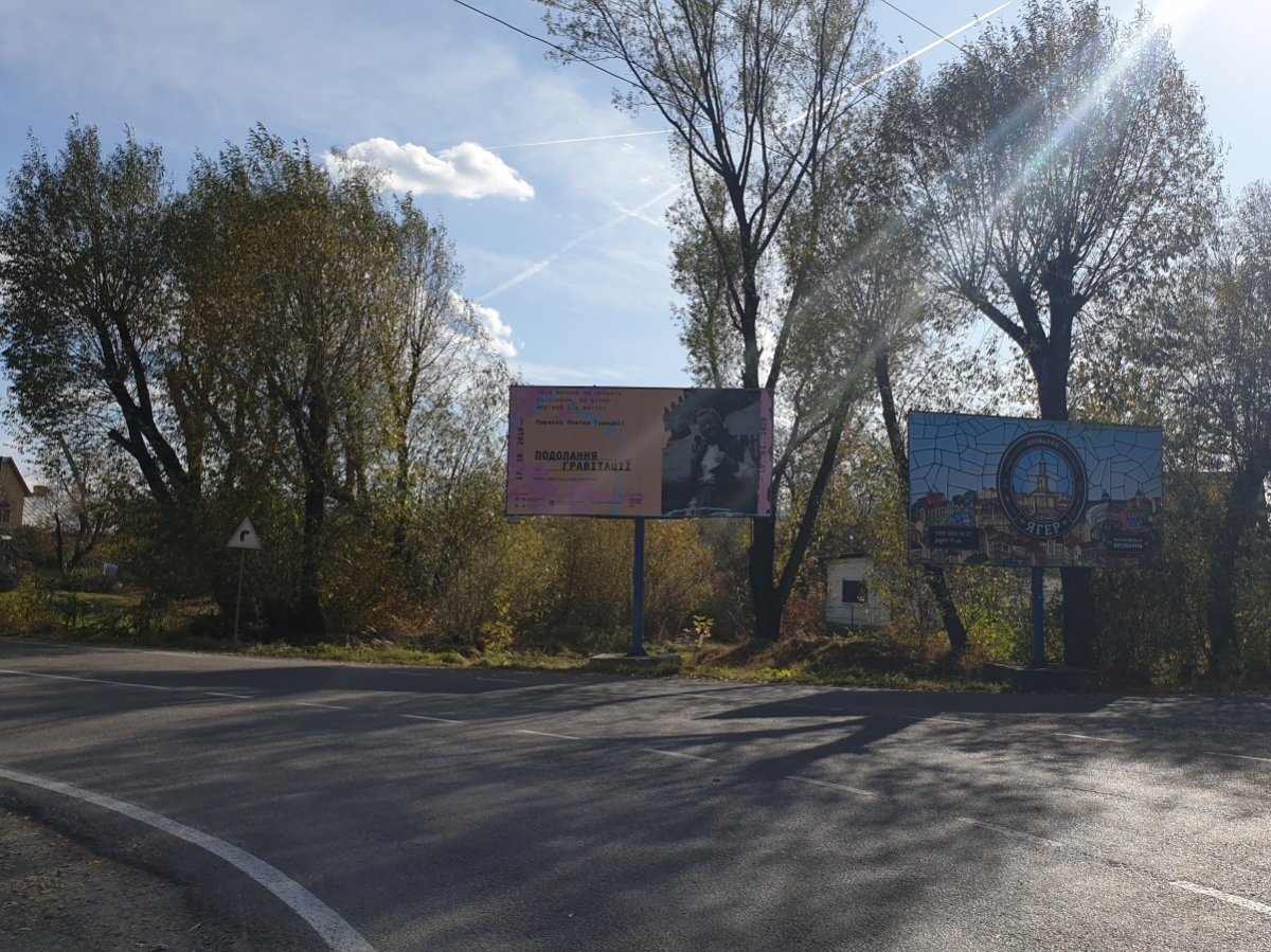 Білборд №241179 в місті Надвірна (Івано-Франківська область), розміщення зовнішнішньої реклами, IDMedia-оренда найнижчі ціни!