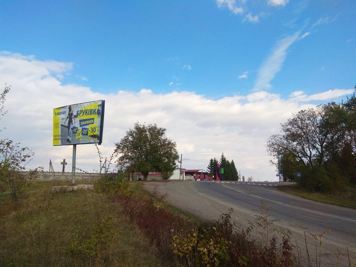 Білборд №241265 в місті Городенка (Івано-Франківська область), розміщення зовнішнішньої реклами, IDMedia-оренда найнижчі ціни!