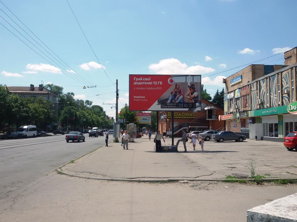 Билборд формат 3х6 №241310 в городе Кривой Рог (Днепропетровская область) `Билборд №241310 в городе Кривой Рог (Днепропетровская область), размещение наружной рекламы, IDMedia-аренда по самым низким ценам!`