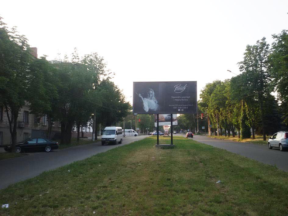 Билборд формат 3х6 №241420 в городе Кривой Рог (Днепропетровская область) `Билборд №241420 в городе Кривой Рог (Днепропетровская область), размещение наружной рекламы, IDMedia-аренда по самым низким ценам!`