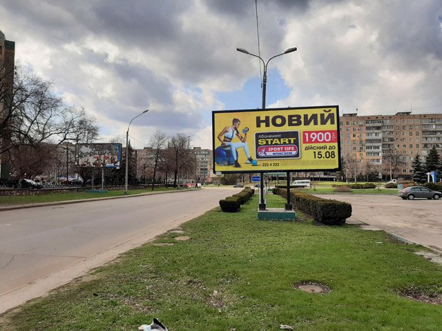 Білборд №241510 в місті Кривий Ріг (Дніпропетровська область), розміщення зовнішнішньої реклами, IDMedia-оренда найнижчі ціни!