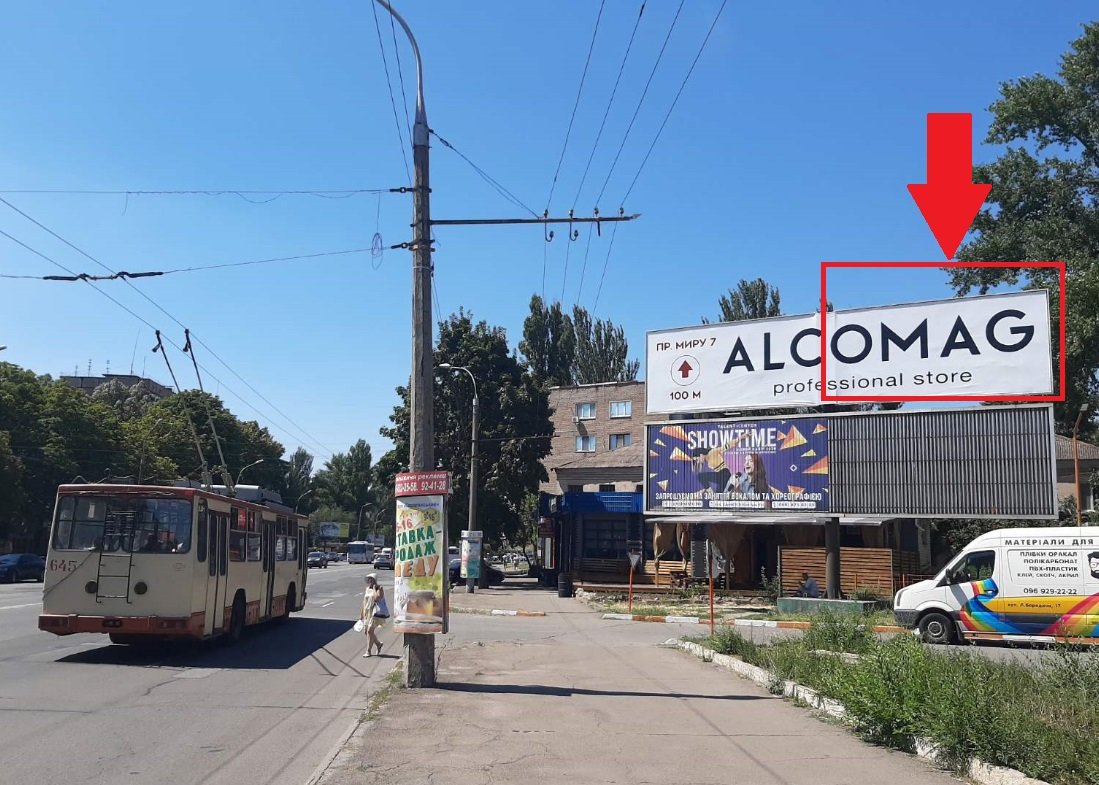 Білборд №241529 в місті Кривий Ріг (Дніпропетровська область), розміщення зовнішнішньої реклами, IDMedia-оренда найнижчі ціни!