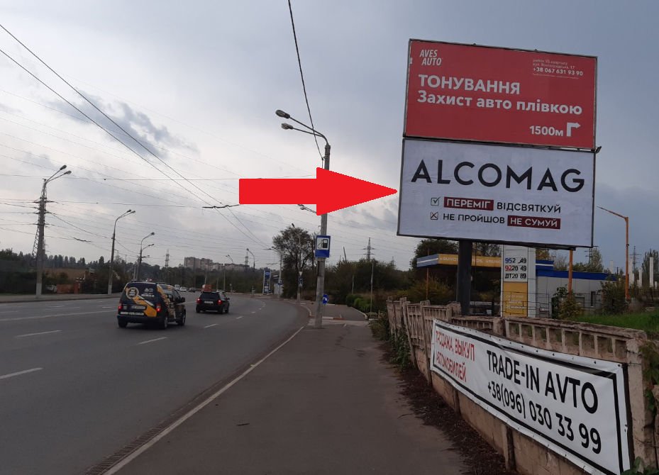 `Билборд №241539 в городе Кривой Рог (Днепропетровская область), размещение наружной рекламы, IDMedia-аренда по самым низким ценам!`