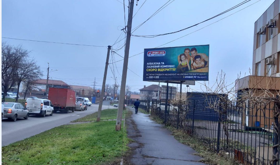 `Билборд №241540 в городе Кривой Рог (Днепропетровская область), размещение наружной рекламы, IDMedia-аренда по самым низким ценам!`
