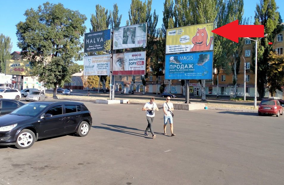 `Билборд №241544 в городе Кривой Рог (Днепропетровская область), размещение наружной рекламы, IDMedia-аренда по самым низким ценам!`