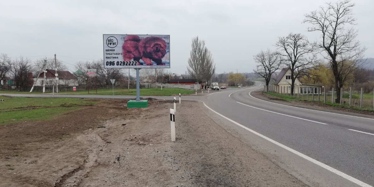Билборд формат 3х6 №241555 в городе Кривой Рог (Днепропетровская область) Билборд №241555 в городе Кривой Рог (Днепропетровская область), размещение наружной рекламы, IDMedia-аренда по самым низким ценам!