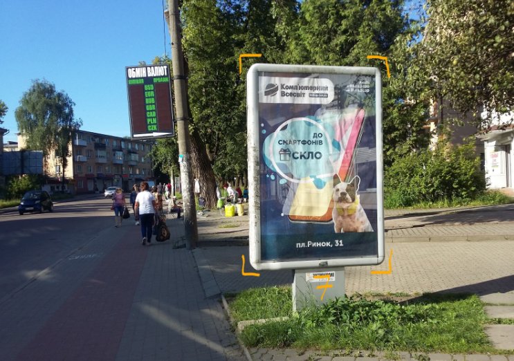 `Ситилайт №241573 в городе Дрогобыч (Львовская область), размещение наружной рекламы, IDMedia-аренда по самым низким ценам!`