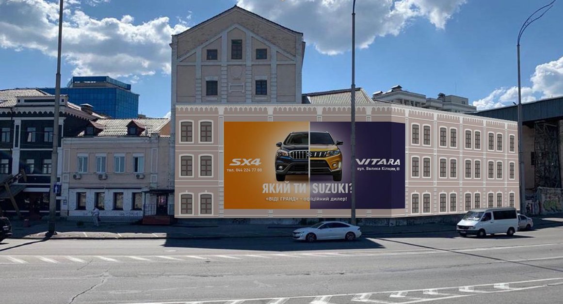 Брандмауэр №241632 в городе Киев (Киевская область), размещение наружной рекламы, IDMedia-аренда по самым низким ценам!
