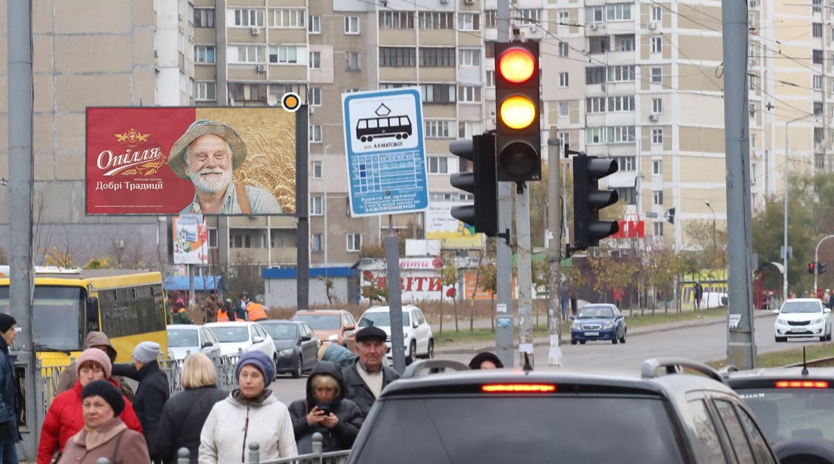 `Билборд №241640 в городе Киев (Киевская область), размещение наружной рекламы, IDMedia-аренда по самым низким ценам!`