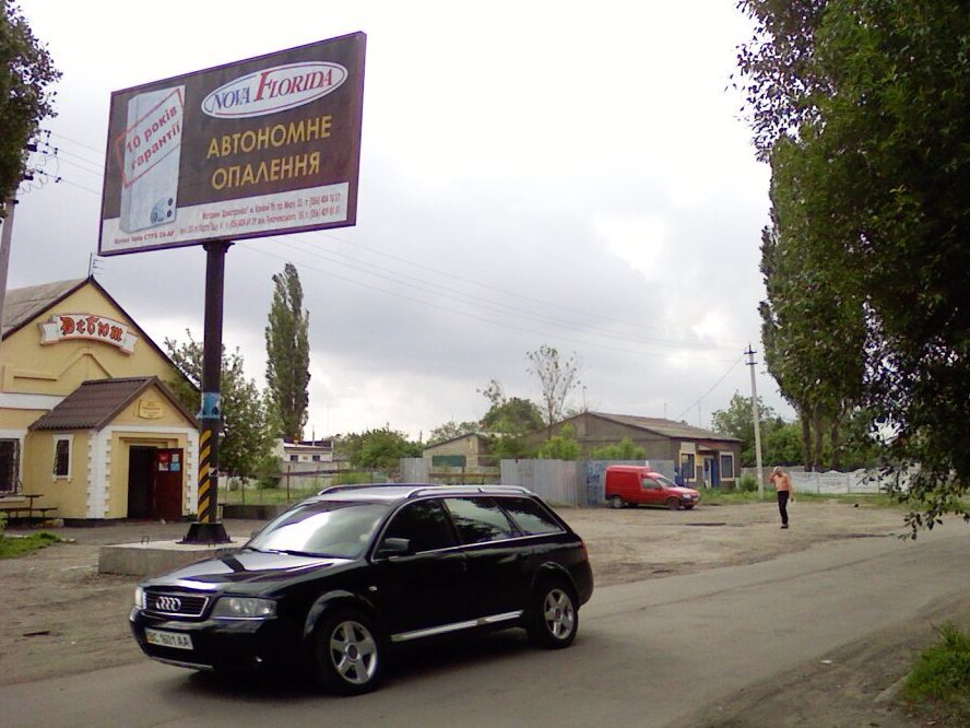 Білборд №2425 в місті П'ятихатки (Дніпропетровська область), розміщення зовнішнішньої реклами, IDMedia-оренда найнижчі ціни!