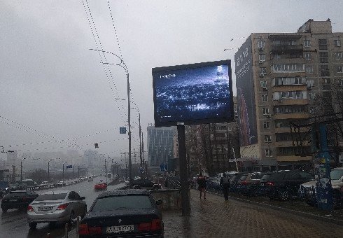 Екран №242830 в місті Київ (Київська область), розміщення зовнішнішньої реклами, IDMedia-оренда найнижчі ціни!